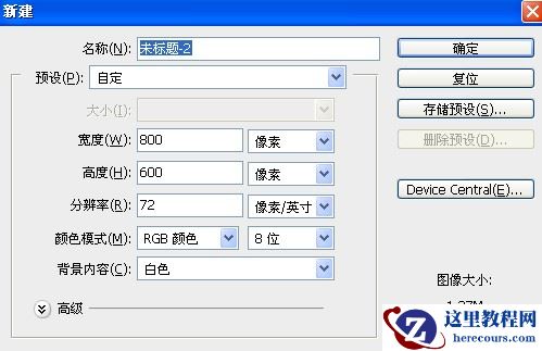 Photoshop制作质感金属立体文字效果