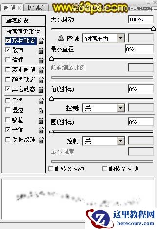 Photoshop制作绚丽的2015光斑艺术字