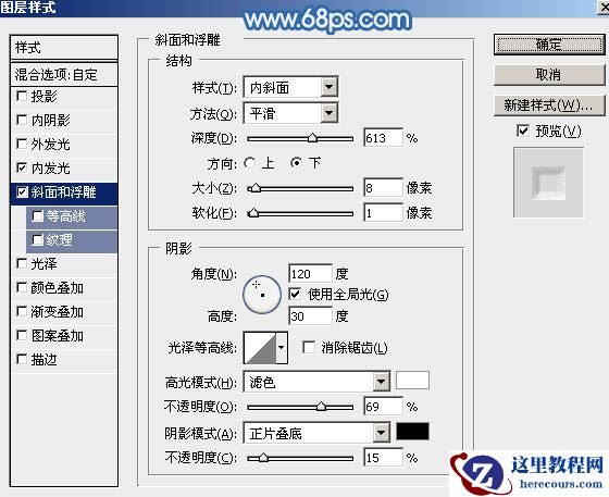 Photoshop制作圣诞节雪地划痕艺术字