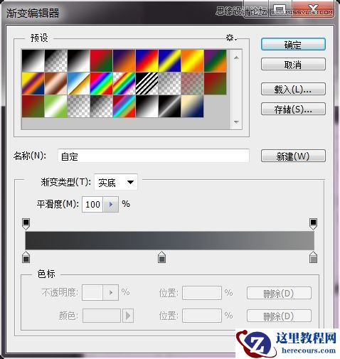 Photoshop在黑板上制作可爱的彩色粉笔字
