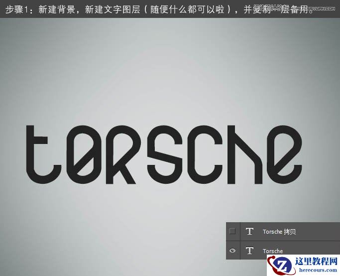 Photoshop巧用3D工具制作个性纹理艺术字