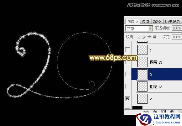 Photoshop制作梦幻的2015烟花艺术字