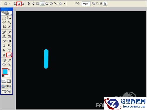 Photoshop图层样式打造新潮的质感文字