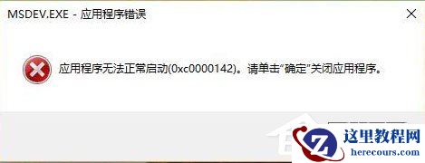 Win8电脑怎么通过手机上网？Win8电脑用手机上网的方法