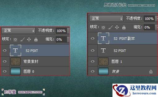 Photoshop设计颗粒质感艺术字教程