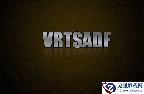 Photoshop制作质感文字效果