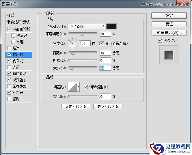 Photoshop制作切割火花效果的艺术字教程