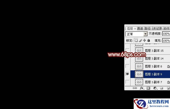 Photoshop制作双11购物狂欢节绚丽艺术字