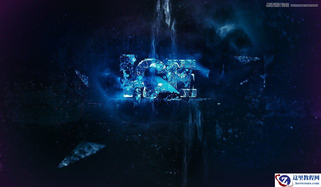 Photoshop制作冰冻效果的艺术字教程