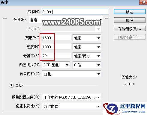 Photoshop制作冬季冰凌装饰特效艺术字教程