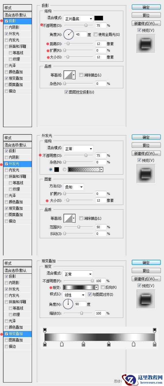 Photoshop制作透明效果的克力文字