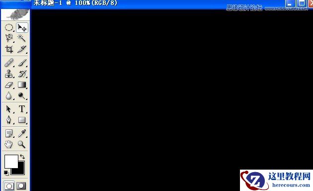 Photoshop制作梦幻炫彩光斑文字效果教程