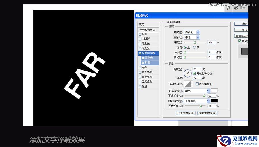Photoshop设计坠入水中的光效艺术字教程