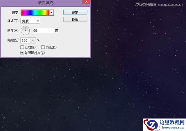Photoshop制作黄金质感的艺术字教程
