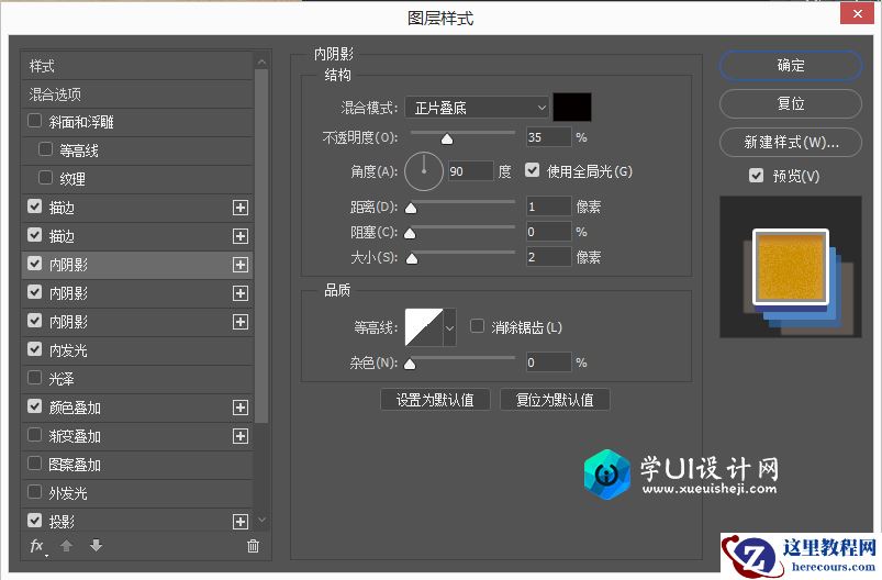 Photoshop制作复古风格的立体艺术字教程