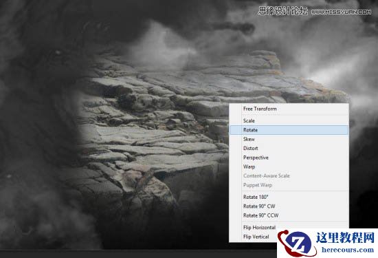 Photoshop制作蓝色场景的岩石艺术字教程