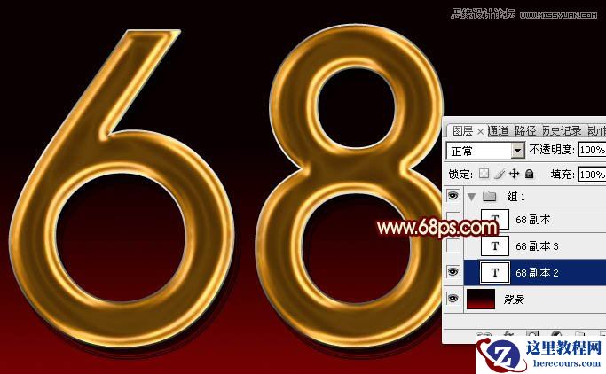 Photoshop巧用图层样式制作高光艺术字