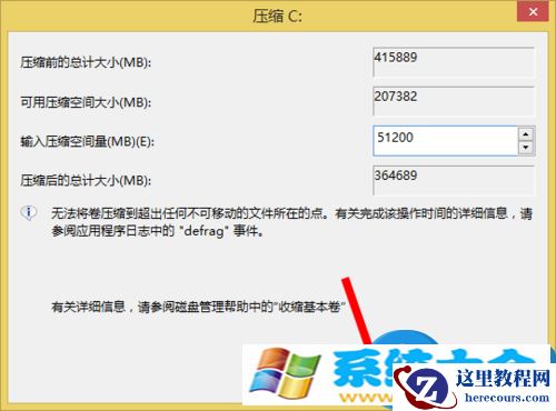 win8系统只有c盘怎么分区方法步骤 win8系统为什么
