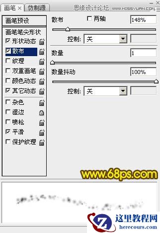 Photoshop制作绚丽的2015光斑艺术字