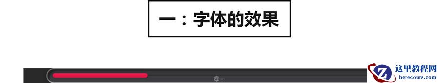 金属字：PS制作立体风格的艺术字