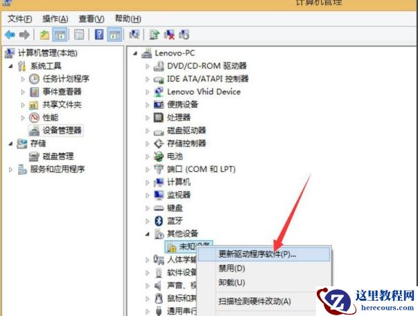 Win8临时文件夹在哪？Win8临时文件夹修改路径的方法