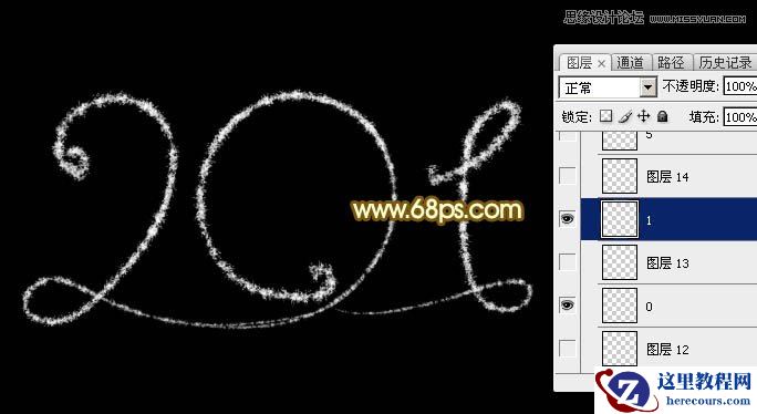 Photoshop制作梦幻的2015烟花艺术字