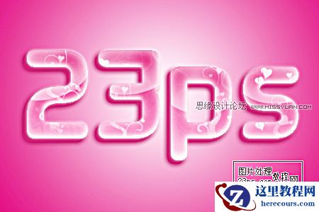 Photoshop字体教程：水晶艺术花纹字效