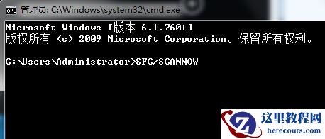 Win8系统怎么修复lsp？