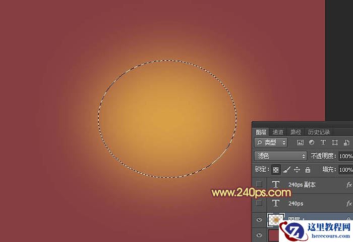 Photoshop制作编织风格的艺术字教程