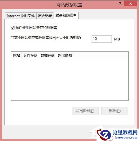 Win8如何使用？Win8使用技巧介绍