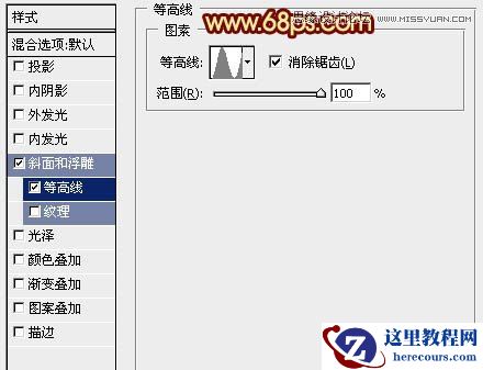 Photoshop制作圣诞节立体字教程