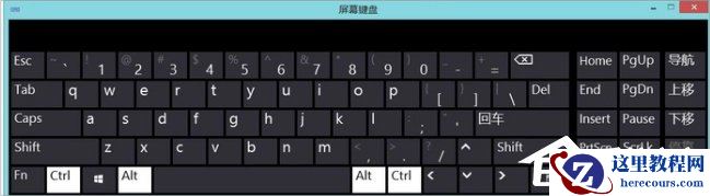 Win8系统复制粘贴快捷键是什么？