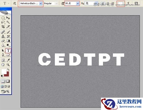 Photoshop打造3D铁铸字体效果