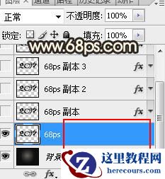 Photoshop制作华丽大气的花纹艺术字教程