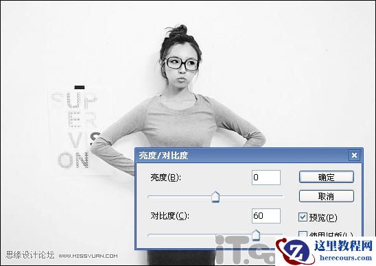 Photoshop恶搞教程犀利哥牌打底内衣