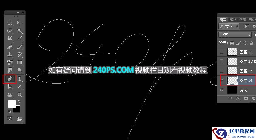 Photoshop制作夏季水花组成的艺术字教程