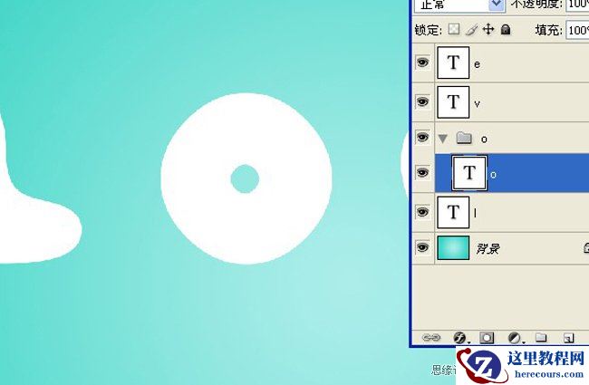 Photoshop制作可爱的雪糕冰淇凌字体