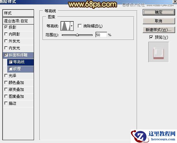 Photoshop制作金色大气的新年立体福字