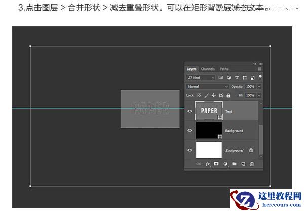 Photoshop巧用3D工具制作折叠纸张字