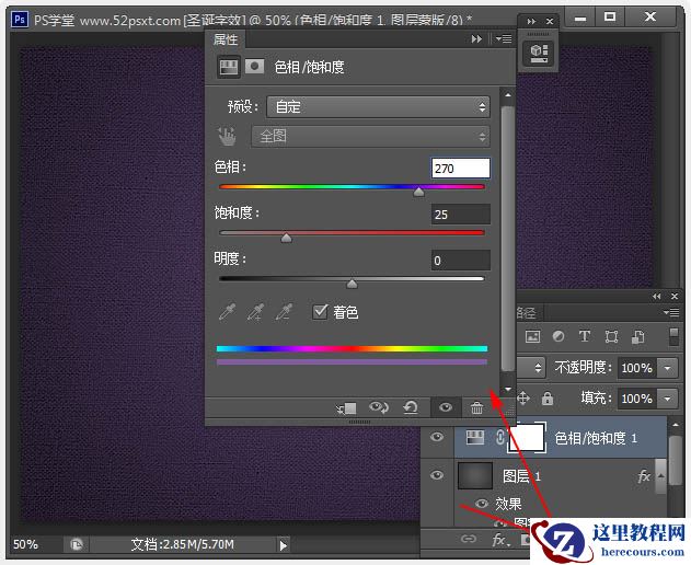 Photoshop制作漂亮的圣诞积雪字教程