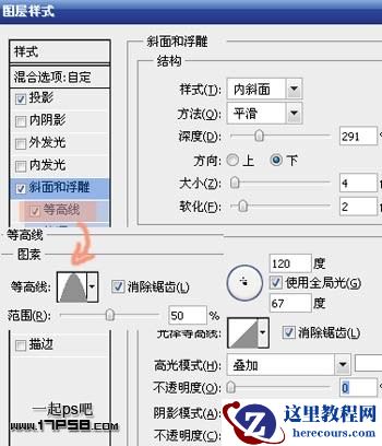 Photoshop绘制漂亮的立体塑料字