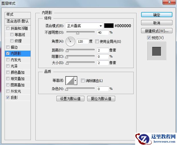 Photoshop制作油漆溢出特效的艺术字教程