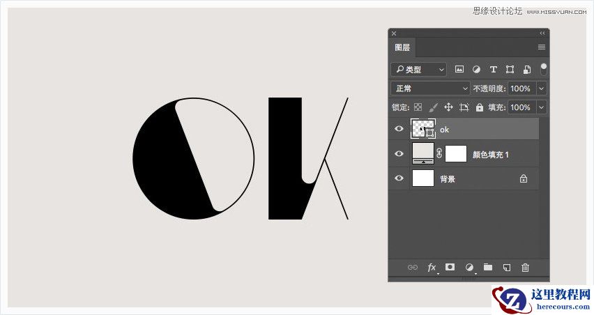 Photoshop制作岩石和金属质感的3D立体字