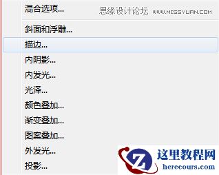 Photoshop制作逼真的粉笔字效果
