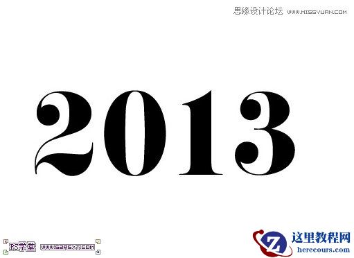 Photoshop制作2013花纹装饰艺术字