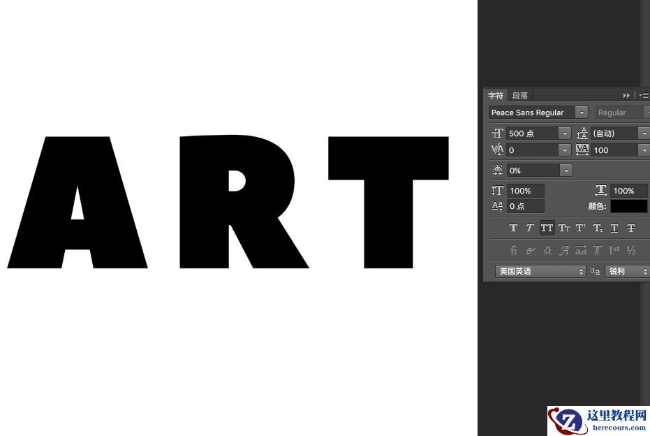 Photoshop制作颓废风格的双重曝光艺术字