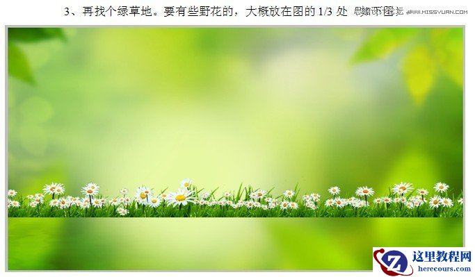 Photoshop设计春季风格的立体字教程