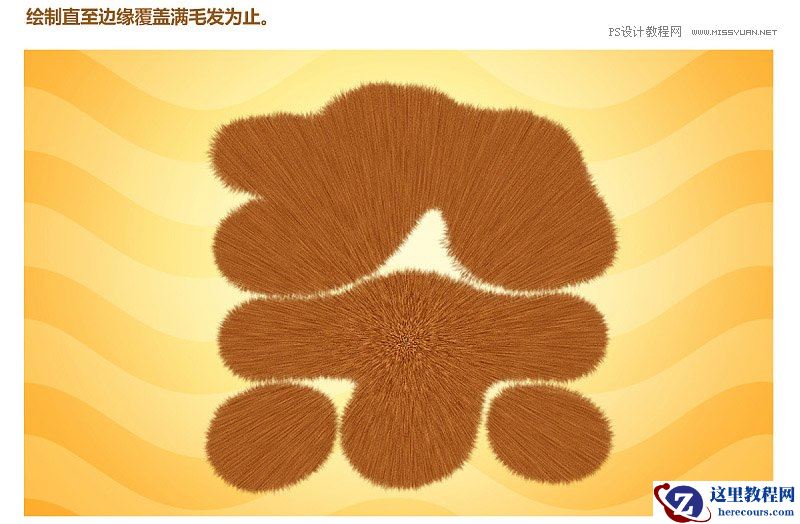 艺术字体:PS制作毛茸茸的艺术字