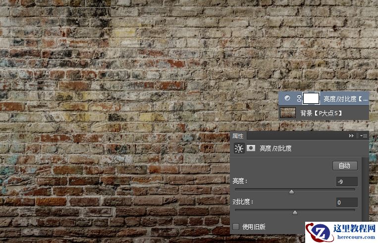 涂鸦文字：用PS图层样式制作涂鸦艺术字