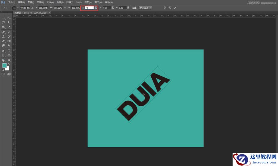 融化字体：用PS制作融化特效的艺术字